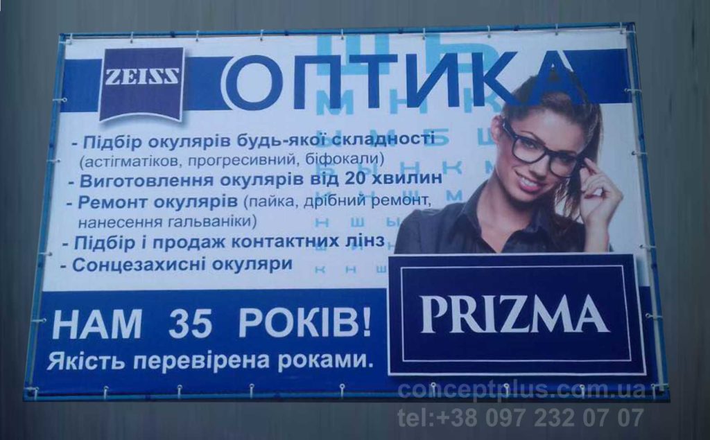 Генератор рекламных баннеров